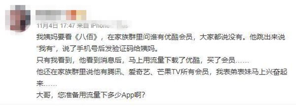 朋友圈凡尔赛文学是什么意思,凡尔赛文学什么梗