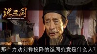 <b>千里同好,坚于金石的意思是什么？_千里同好坚于金石的含义</b>