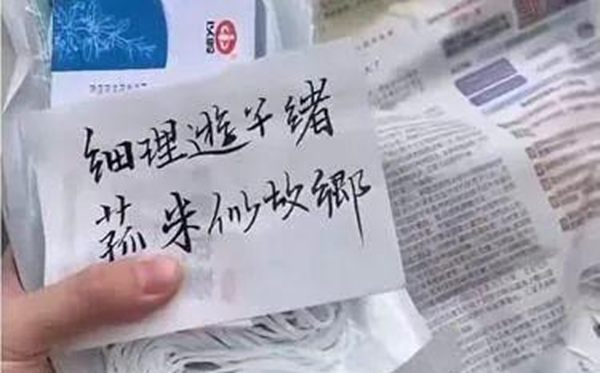 “细理游子绪，菰米似故乡”是什么意思,出处典故是什么？