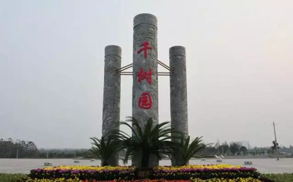 柘城怎么读,柘城旅游攻略,柘城特产