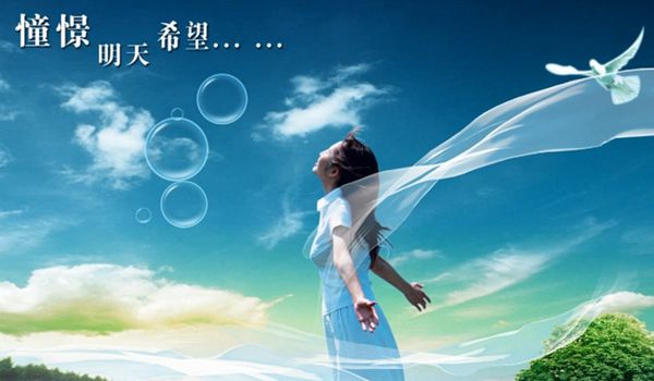 憧憬怎么读,憧憬是什么意思,憧憬的近义词是什么