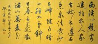 温庭筠怎么读_汉字温庭筠的筠读音_温庭筠的诗词