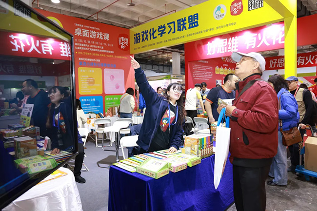 第10届北京国际少年儿童素质教育及产品展览会